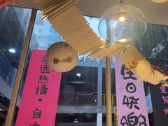 -春树下·树屋花房西餐厅(罍街AS1980店)