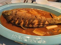 -阿五黄河大鲤鱼(英协路店)