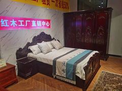 -九典红木(市区总部店)