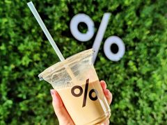 -% Arabica阿拉比卡咖啡(武康路店)