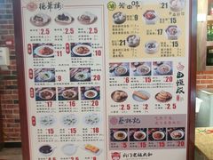菜单-德华楼(新华路店)