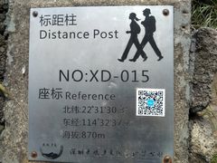 -七娘山