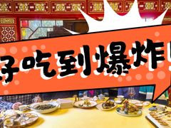 -白家大院·王府宫廷菜(苏州街店)