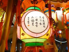 -金光华广场