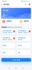 -福州儿童公园