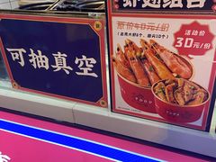 -降龙爪爪(建设路2店)