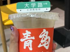 -长颈鹿咖啡(大学路店)