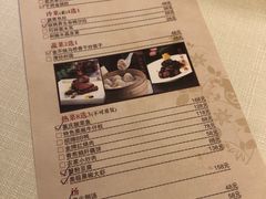 -粤麓轩餐厅(中信泰富广场店)