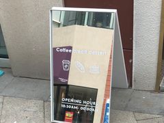 -角落低卡烘焙(正弘城店)