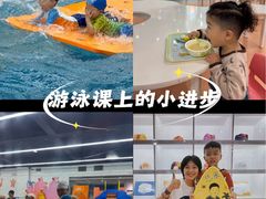 -蓝旗儿童游泳俱乐部(北国中心)