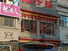 门面-徐师傅太子锅(文化路店)