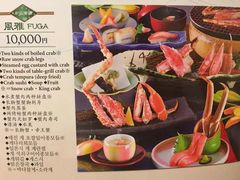 -蟹道乐(道顿堀本店)