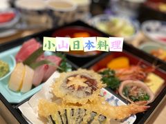 -小山日本料理(太古汇店)