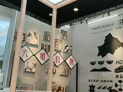 -成都你六姐·牛肉冒菜(上海环宇荟店)