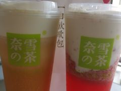 -奈雪的茶(亨特国际广场店)