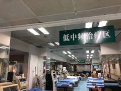 -广州中医药大学深圳医院(福田)