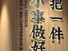 -遇见小面(江湾阳光天地店)