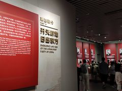 -一大会址·新天地(地铁站)