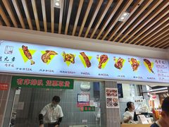 -赵元章肉骨烧(山塘街店)