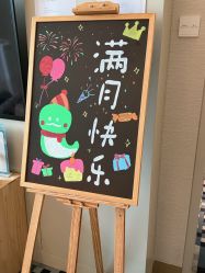 -星摇篮月子中心(紫竹万怡店)