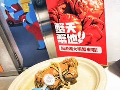 -盒马鲜生(大成店)