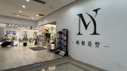 -蚂蚁造型俱乐部