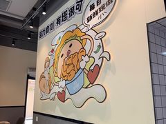 -TACO STAR 塔可星(下沙宝龙店)
