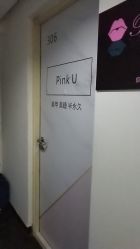 -Pink You美甲美睫纹绣定制中心