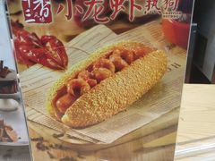 -DQ·蛋糕·冰淇淋(川沙东海岸店)
