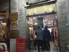 门面-都一处烧麦馆(前门店)