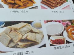 -门框胡同褡裢火烧(赵公口店)