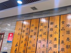 -服务大楼冷面(延大店)