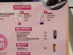 菜单-麦当劳(四川北路店)