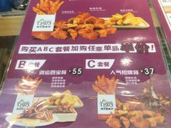 菜单-1973继光香香鸡(合生汇购物中心店)