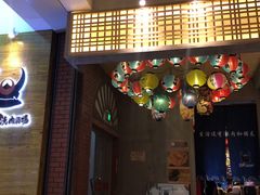 -陇璟烧肉酒场(友谊阳光城店)