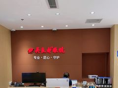 -吴良材眼镜(美罗城店)