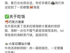 -巧克力渔家.小船海鲜胶东菜(万平口店)