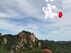 -大岭沟猕猴桃谷风景区