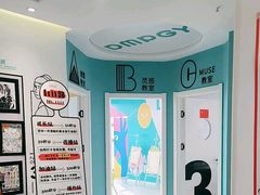 -大墨蒲公英素质美校(武汉保利校区)