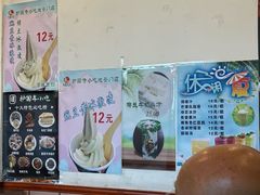 -护国寺小吃(地安门店)
