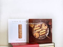 -皇玥(尖沙咀店)