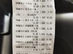 -锅圈食汇火锅烧烤食材超市(仁和花园店)