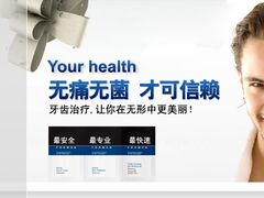 -王晓峰牙科(府前街院区)