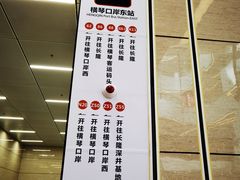 -横琴购口岸商业广场