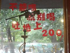 -虎虎龙虾大排档(双井店)