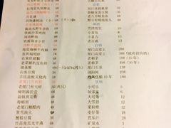 菜单-堂宴·老厦门私房菜(1988仙岳总店)