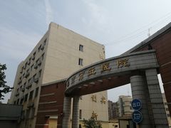 -青岛市市立医院(本部)