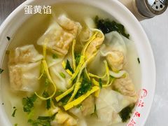 -海平馄饨(逍遥二路店)