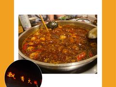-飘香火锅(玉林西路店)