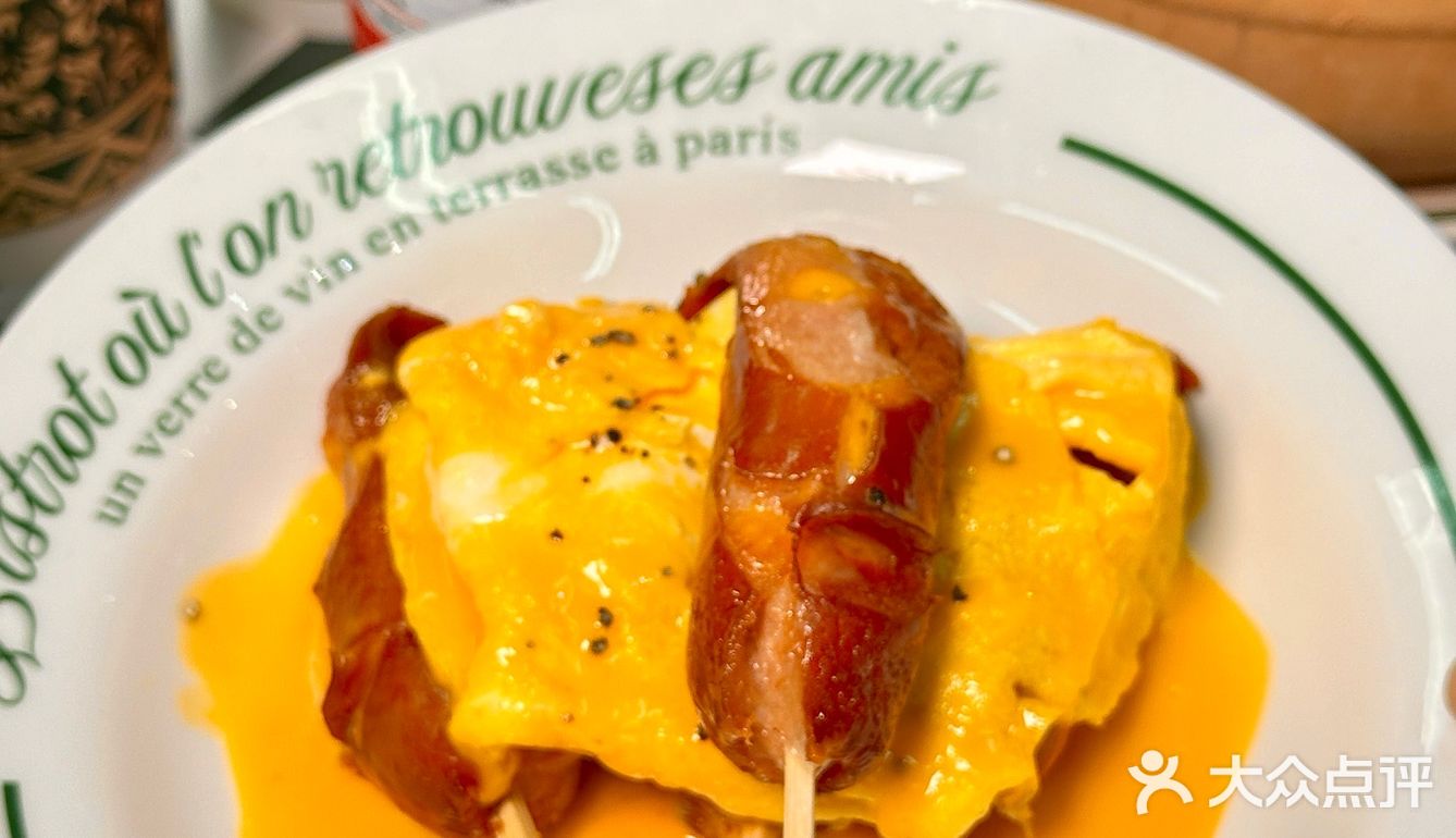 被茶山等到了！！是传说中的“猪扒包”啊